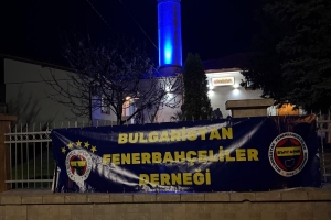 Bulgaristan Fenerbahçeliler Derneği’nden Kuklen’de Geleneksel İftar Buluşması